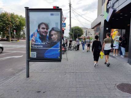 Backlight A in Cherkasy, 1.2x1.8  Sevcenka bul'v. - Ostafia Daskevica st. (Ostafia Daskovica st.), (No2) Photo 1