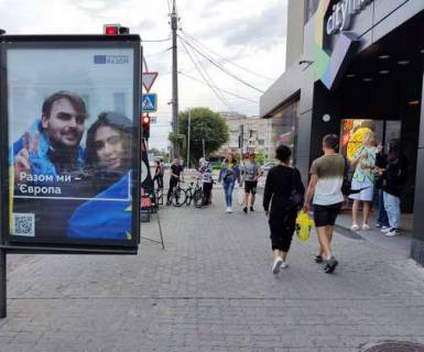 Citylight A in Cherkasy, 1.2x1.8  Sevcenka bul'v. - Ostafia Daskevica st. (Ostafia Daskovica st.), (No2) Photo 1