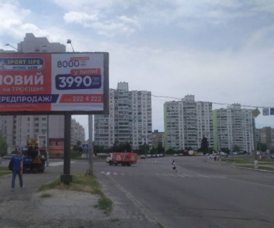 Billboard B in Kyiv, 3x6  Милославська вул., 9/74 - Володимира Маяковського просп. Photo 1