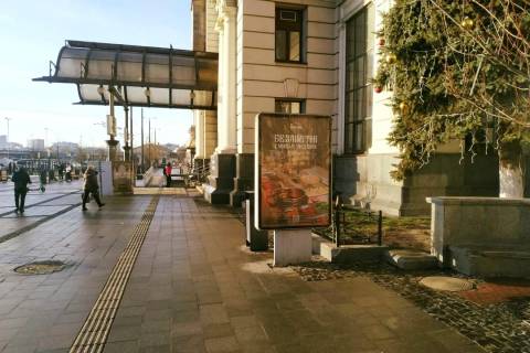 Citylight B in Lviv, 1.2x1.8  Privokzal'na plosa Photo 1