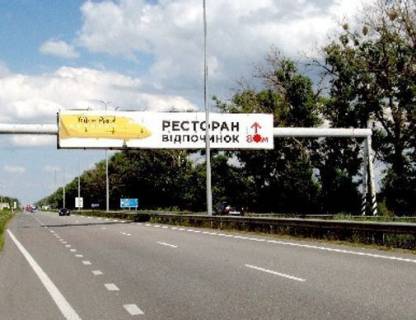 Non-Standard A in Kiev roads, 3x18  Trasa M-06, Kiiv-Zitomir, 65,700 Photo 1