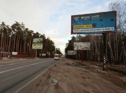 Billboard A in Trasy Kiev, 3x6  Київ - Ковель, 12км+200м від Києва (Буча, Варшавская трасса, у напрямку  м.Київ) Photo 1