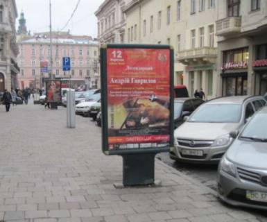 Citylight B in Lviv, 1.2x1.8  Sevcenka Tarasa prosp., 5 Photo 1