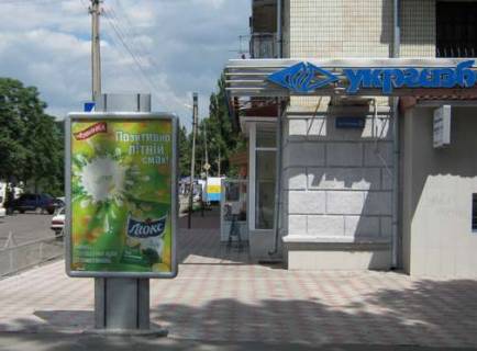 Citylight A in Kherson, 1.2x1.8  Usakova prosp., 68 - Privokzal'na pl. Photo 1