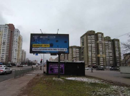 Prismatron, Prism A in Kyiv, 3x6  Харківське шосе - Тростянецька вул. - 655295 Photo 1