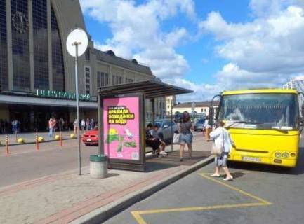 Non-Standard B in Kyiv, 1.2x1.8  Вокзальна пл., 2 зуп.Залізничний вокзал "Центральний" ліворуч Photo 1