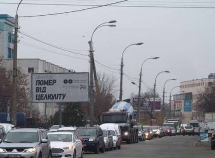 Billboard B in Kyiv, 3x6  Sirec'ka st., 9 B naproti Photo 1