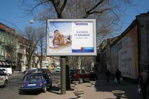 Scrolller, Scroll A in Odessa Ekaterinins'ka st., 61/63 - 272020 Photo 1