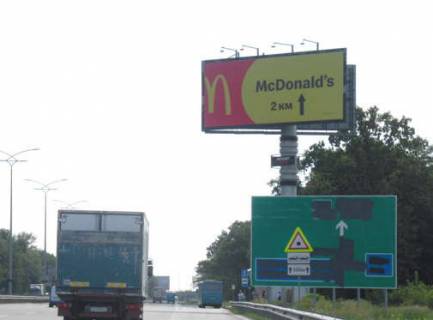Billboard A in Mountain, 5x12  Kiiv - Borispil', 17km+970m vid Kieva ( No4 sprava)  (u napramku  Borispola) Photo 1