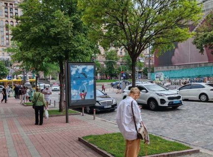 Scrolller, Scroll B in Kyiv, 1.2x1.8  Богдана Хмельницького вул., 2/38 - 653734 Photo 1