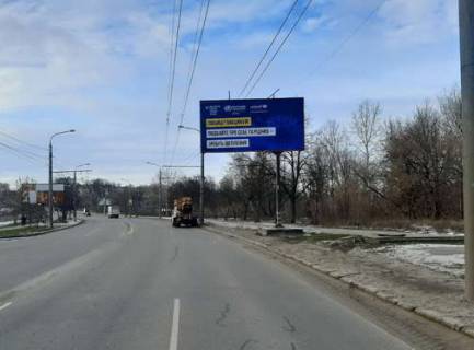 Billboard A in Sumi, 3x6  Geroiv Krut st., 6 Photo 1