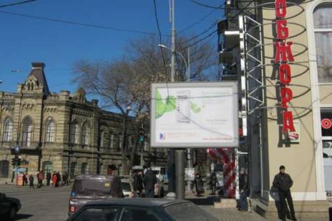 Scrolller, Scroll A in Odessa Staroportofrankivs'ka st. - Tiraspol's'ka st. - 272067 Photo 1