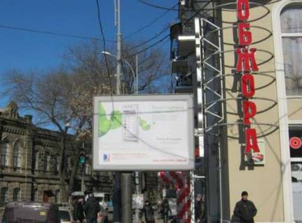 Scrolller, Scroll A in Odessa, 2.3x3.14  Staroportofrankivs'ka st. - Tiraspol's'ka st. - 43819 Photo 1