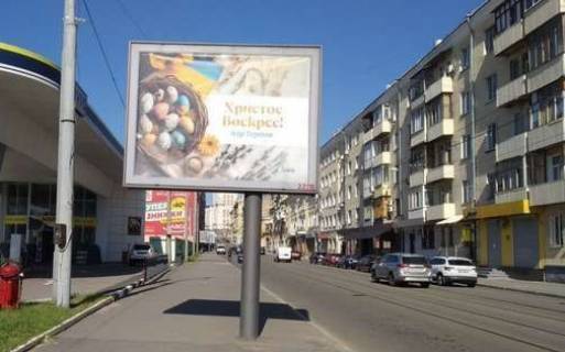 Scrolller, Scroll B in Kharkiv, 2.3x3.14  Geroiv Harkova prosp. (Moskovs'kij prosp.) - Virmens'kij prov. - 480244 Photo 1