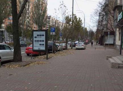 Citylight A in Kyiv, 1.2x1.8  Lesi Ukrainki bul'v., 16 Photo 1