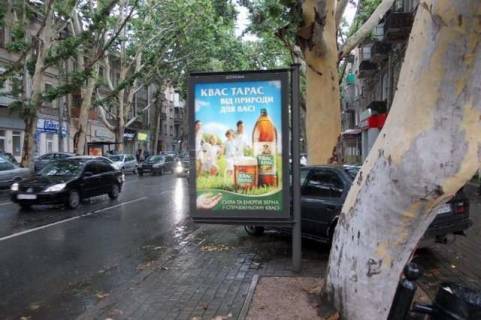 Citylight B in Odessa Risel'evs'ka st., 41 - Bazarna st. (naprav vid zalizn. vokzala) Photo 1