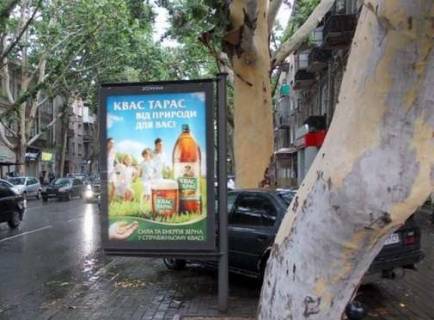 Citylight B in Odessa, 1.2x1.8  Risel'evs'ka st., 41 - Bazarna st. (naprav vid zalizn. vokzala) Photo 1