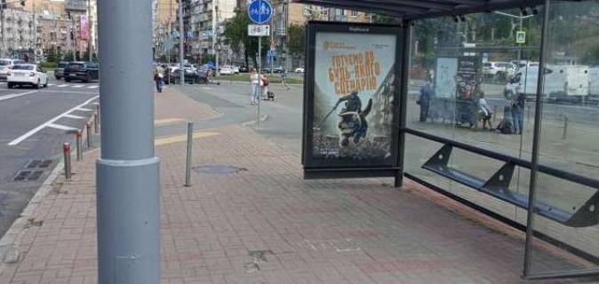 Non-Standard A in Kyiv, 1.2x1.8  Лесі Українки бульв., 1  (бізнес центр "Парус")_зупинка громадського транспорту (у напрямку  Басейної вул.) Photo 1