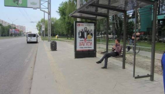 Non-Standard A in Lviv, 1.2x1.8  Наукова вул., 7-а Photo 1