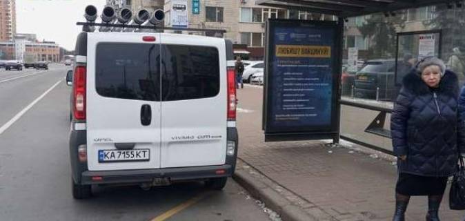 Non-Standard A in Kyiv, 1.2x1.8  Лесі Українки бульв., 26 площа навпроти ЦВК України, ліворуч -зупинка громадського транспорту Photo 1