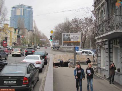 Scrolller, Scroll A in Kyiv, 2.3x3.14  Соборності просп. (Возз`єднання просп.), (Возз`єднання) - 63242 Photo 1