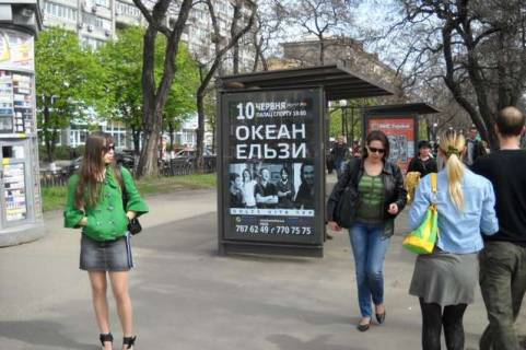 Citylight B in Dnipro (Dnipropetrovsk), 1.2x1.8  Dmitra Avornic'kogo prosp. - Voskresens'ka st. (Lenina st.), (zupinka) No12 Photo 1