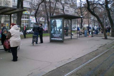 Citylight B in Dnipro (Dnipropetrovsk), 1.2x1.8  Dmitra Avornic'kogo prosp. - Voskresens'ka st. (Lenina st.), (zupinka) No13 Photo 1