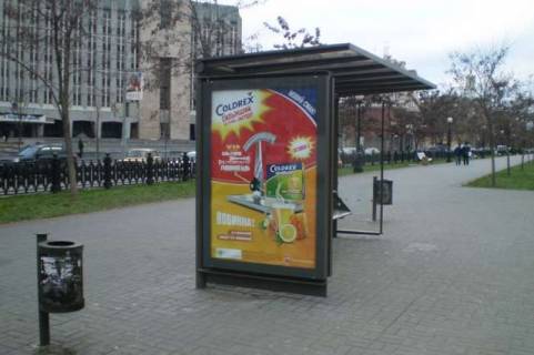 Citylight B in Dnipro (Dnipropetrovsk), 1.2x1.8  Dmitra Avornic'kogo prosp. - Voskresens'ka st. (Lenina st.), (zupinka) No7 Photo 1