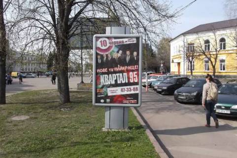Citylight B in Zhytomyr, 1,2х1,8  Novij bul'v., 1 Photo 1