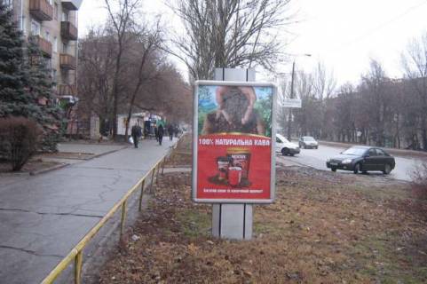 Citylight B in Zaporizhzhya Sobornij prosp., 156 - Gagarina st., 4 Photo 1