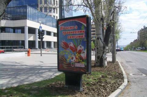 Citylight B in Zaporizhzhya Sobornij prosp., 162 - Central'nij bul'v. Photo 1