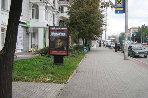 Citylight B in Zaporizhzhya Sobornij prosp., 181 - Dobrolubova st., 17 Photo 1