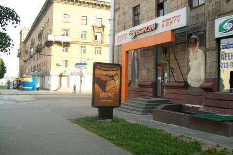 Citylight A in Zaporizhzhya Sobornij prosp., 232 - Parkovij bul'v. (Leonova st.), 8 Photo 1