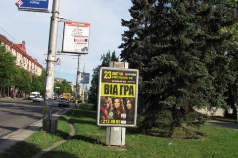 Citylight A in Zaporizhzhya Sobornij prosp., 37 - Gor'kogo st., 139 Photo 1