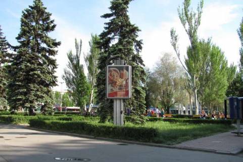 Citylight A in Zaporizhzhya Festival'na pl. Photo 1