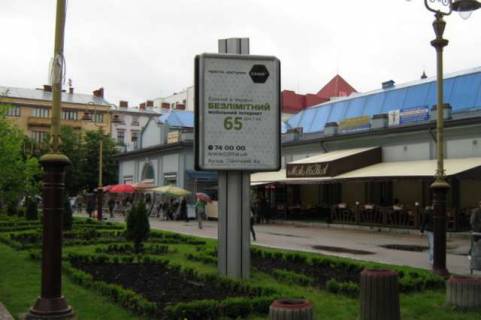 Citylight B in Ivano-Frankivsk, 1.2x1.8  Незалежності вул., 3 Photo 1