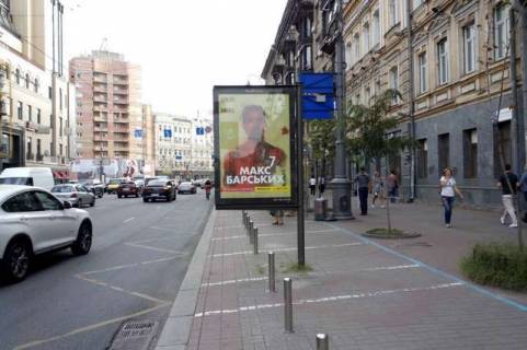 Scrolller, Scroll A in Kyiv, 1.2x1.8  Велика Васильківська вул.,  2 (магазин "Damianі",  "Arena-city") - 127827 Photo 1