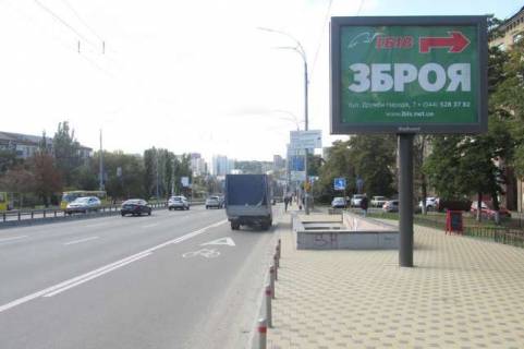 Scrolller, Scroll A in Kyiv, 2.3x3.14  Миколи Міхновського бульв., , 7 - 51629 Photo 1