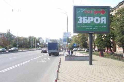 Scrolller, Scroll A in Kyiv, 2.3x3.14  Миколи Міхновського бульв., , 7 - 127606 Photo 1