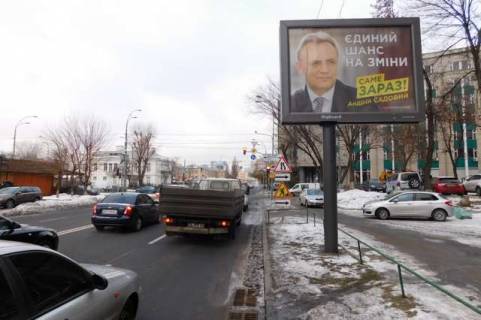 Scrolller, Scroll A in Kyiv, 2.3x3.14  Малевича Казимира вул. (Боженка вул.), 23 - 44583 Photo 1