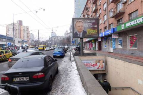 Scrolller, Scroll A in Kyiv, 2.3x3.14  Іллєнка Юрія вул., ст.метро"Лукьяновская": напротив завода им. Артема (у напрямку  Теліги Олени) - 84689 Photo 1