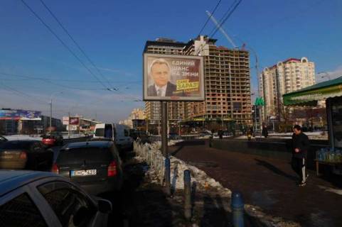 Scrolller, Scroll A in Kyiv, 2.3x3.14  Солом`янська вул., 21 - 109243 Photo 1