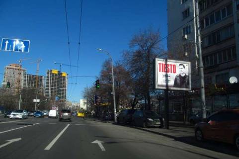 Scrolller, Scroll A in Kyiv, 2.3x3.14  Повітряних Сил просп., , 1 - 127632 Photo 1