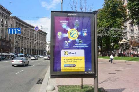 Scrolller, Scroll A in Kyiv, 1.2x1.8  Хрещатик вул., 15 (навпроти входу в "Пасаж") - 127709 Photo 1