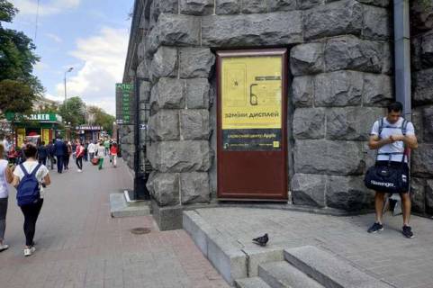 Citylight A in Kyiv Hresatik st., 19:nisa Photo 1