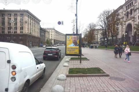 Scrolller, Scroll A in Kyiv, 1.2x1.8  Хрещатик вул., 21 (магазин "Взуття") - 127720 Photo 1