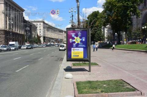 Scrolller, Scroll A in Kyiv, 1.2x1.8  Хрещатик вул., 21 (магазин "Взуття") - 127721 Photo 1