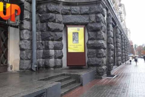 Citylight A in Kyiv Hresatik st., 21: nisa Photo 1