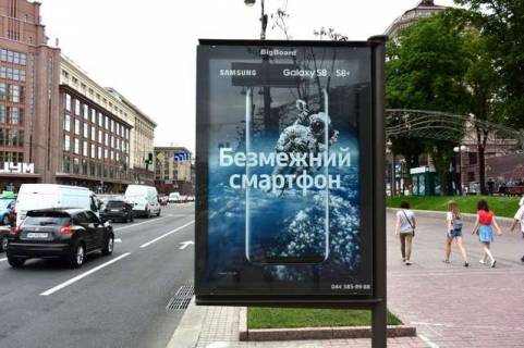 Scrolller, Scroll A in Kyiv, 1.2x1.8  Хрещатик вул., 27 (магазин "Grand Gallery") - 127711 Photo 1