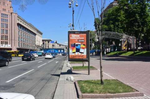 Scrolller, Scroll A in Kyiv, 1.2x1.8  Хрещатик вул., 27 (магазин "Grand Gallery") - 127713 Photo 1